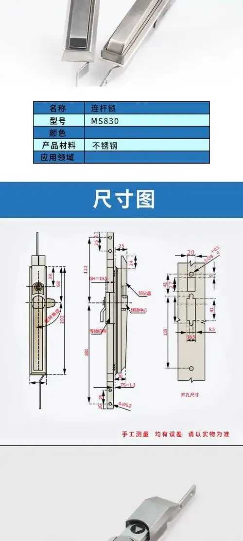 高压柜地锁型号公布 高压 柜地 锁型 号公 布 第1张 高压柜地锁型号公布 高压 柜地 锁型 号公 布 第1张