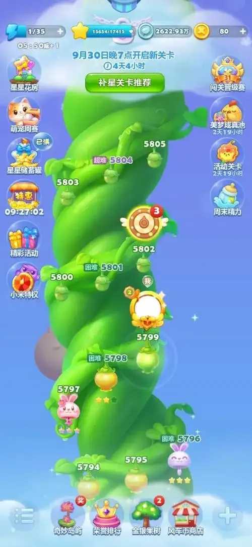开心消消乐辅助2024曝光引发关注