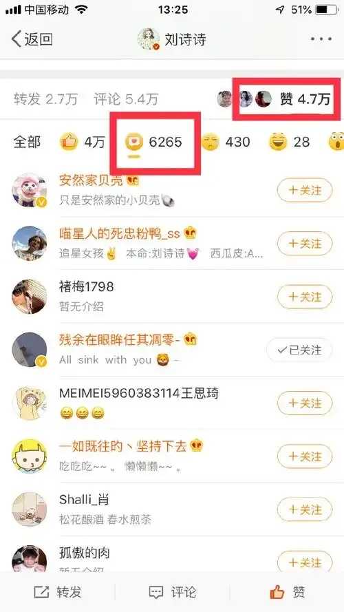 快手200赞评论播放量分析