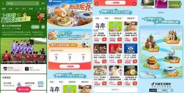 抖音真人粉丝套餐推荐