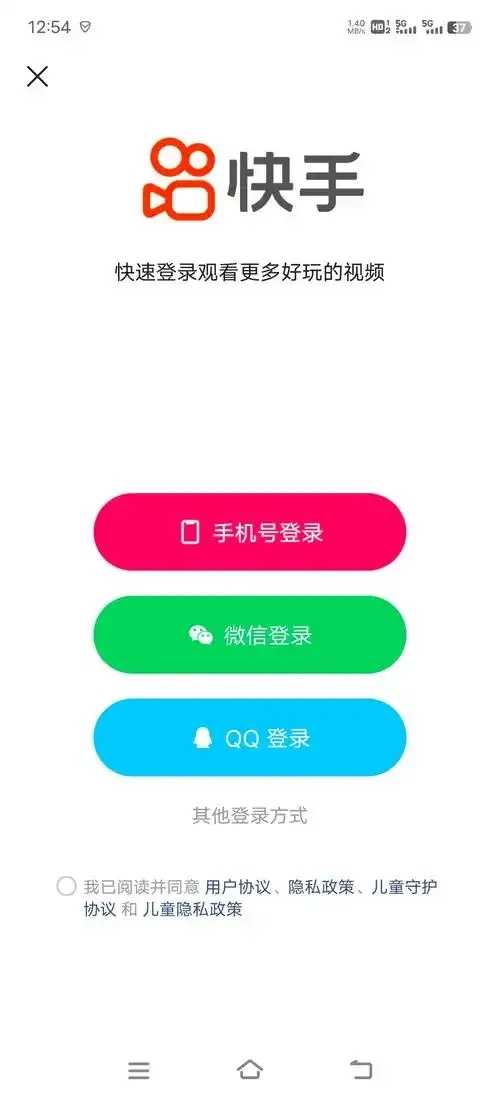 快手免费下载攻略 快手 免费 下载 攻略 第1张 快手免费下载攻略 快手 免费 下载 攻略 第1张