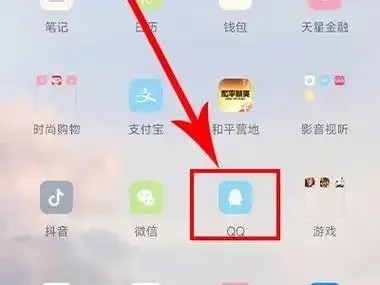 QQ空间登录被锁？速看破解方法  QQ 空间 登录 被锁 速看 破解 方法 第1张