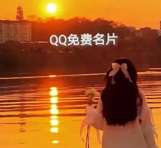 QQ免费名片全网最低价活动进行中