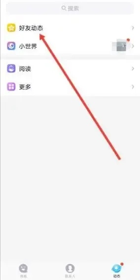 QQ名片点赞能取消吗 QQ 名片 点赞 能取 消吗 第1张 QQ名片点赞能取消吗 QQ 名片 点赞 能取 消吗 第1张