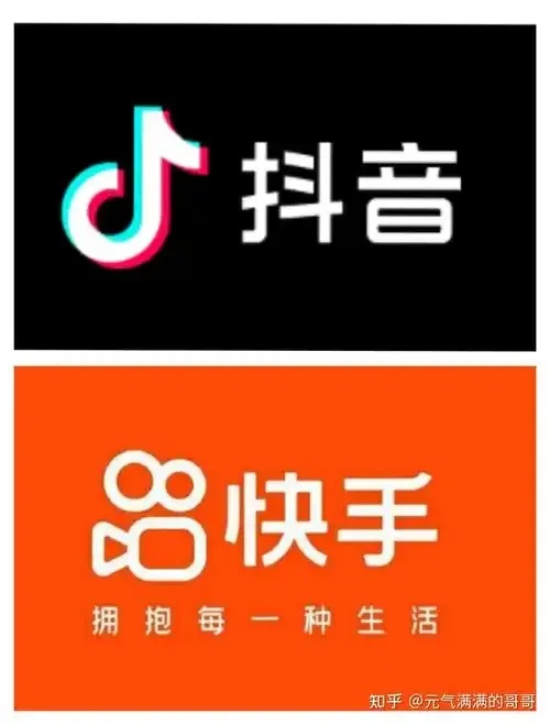 快手抖音用户规模及增长率对比