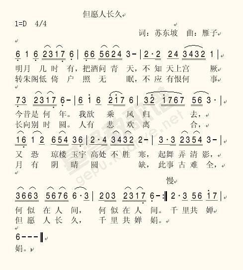 678货源网电商平台分析  67 8货 源网 电商 平台 分析 第1张