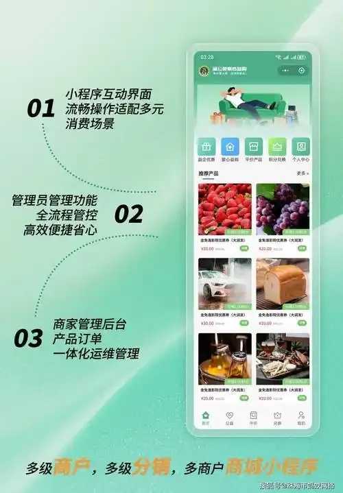 彩虹云商城网站官方平台介绍及使用指南
