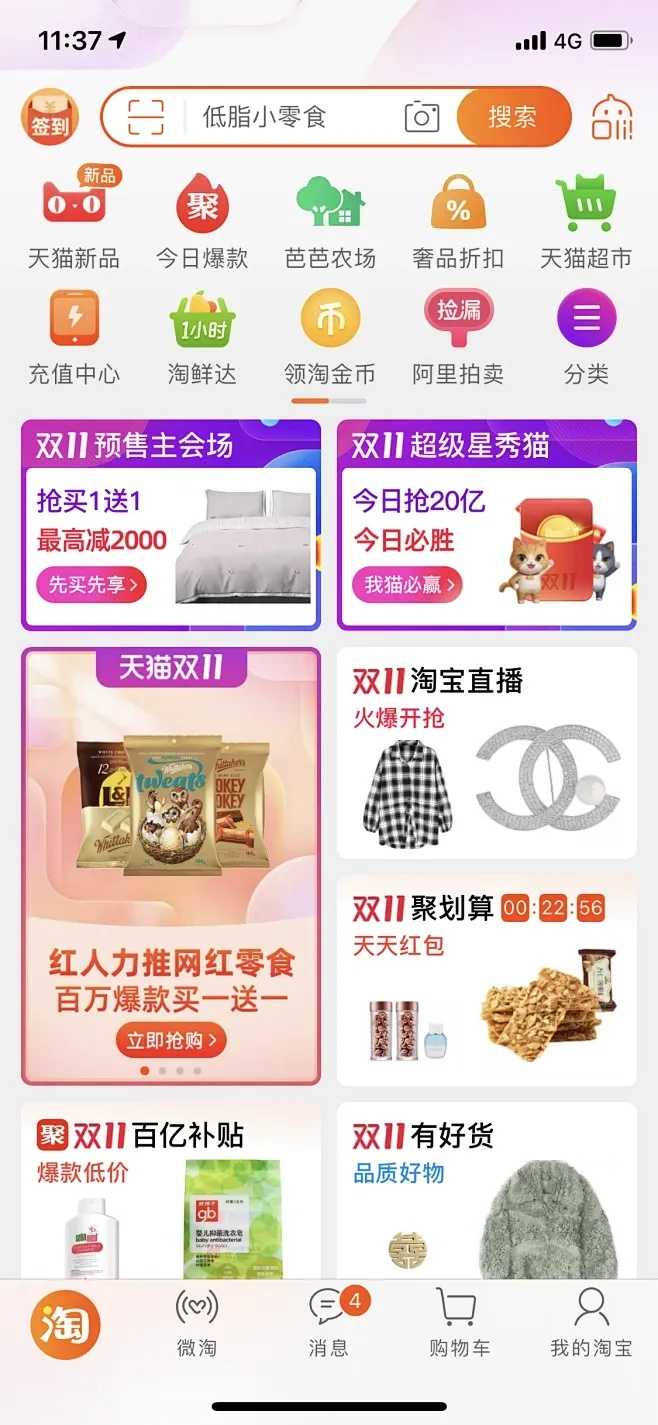 淘宝小号自动发卡平台操作指南