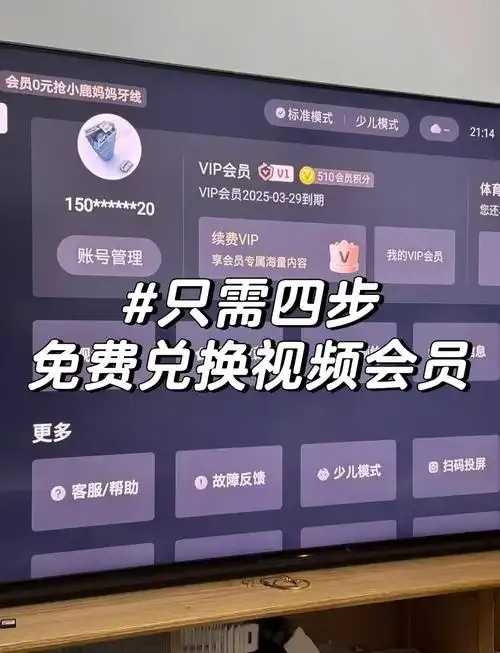 影视VIP低价发卡网入口推荐