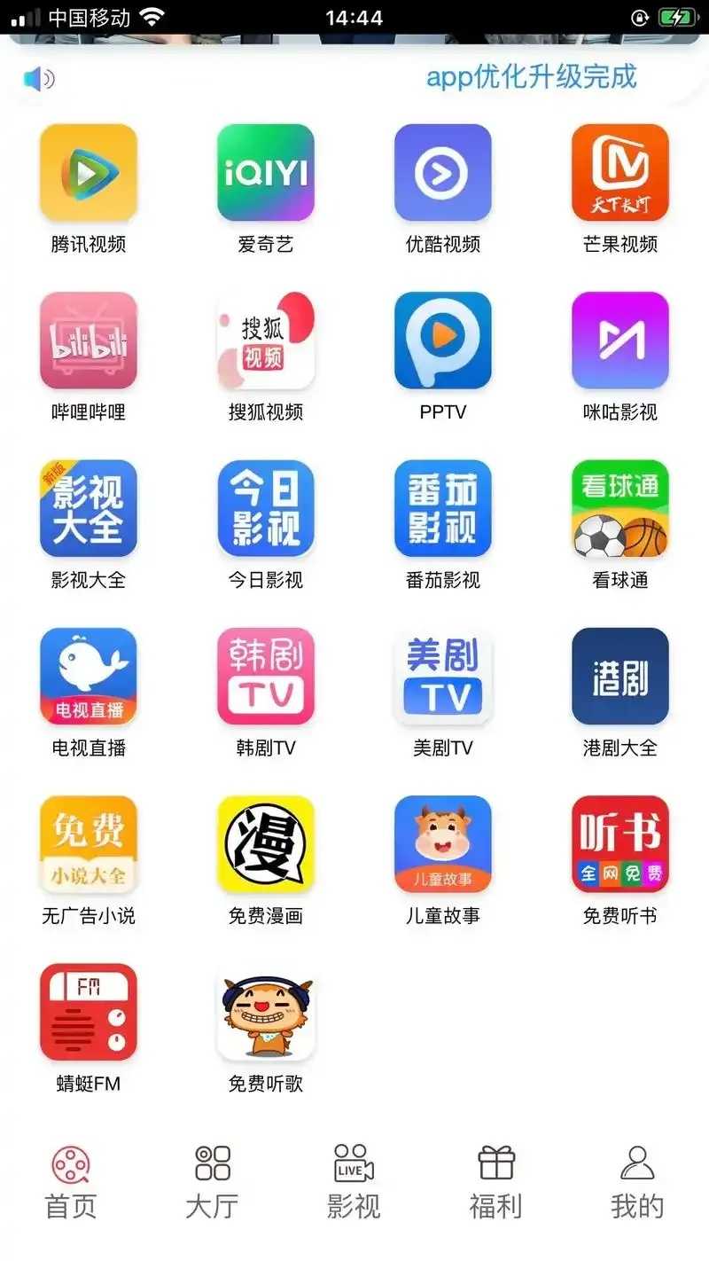 ks自助网站免费影视会员批发货源