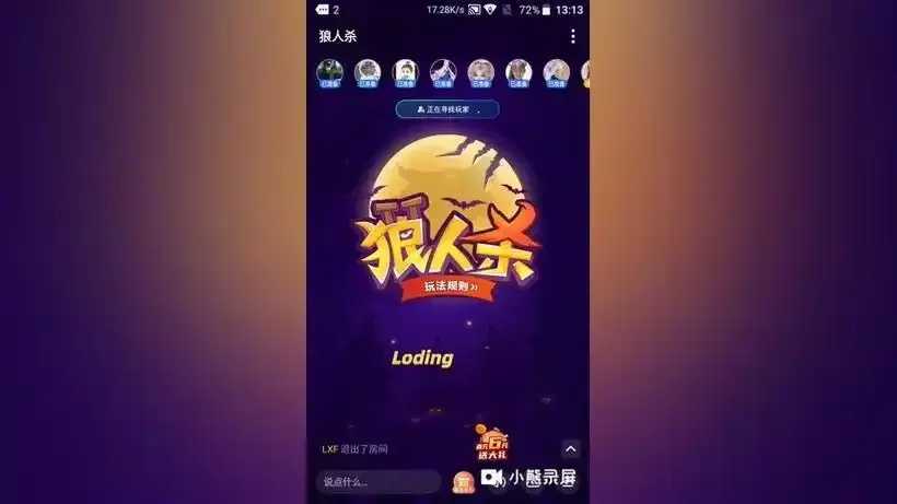 TT狼人辅助器免费版震撼来袭