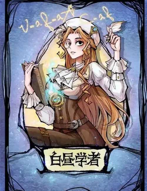 第五人格狼人杀外挂曝光