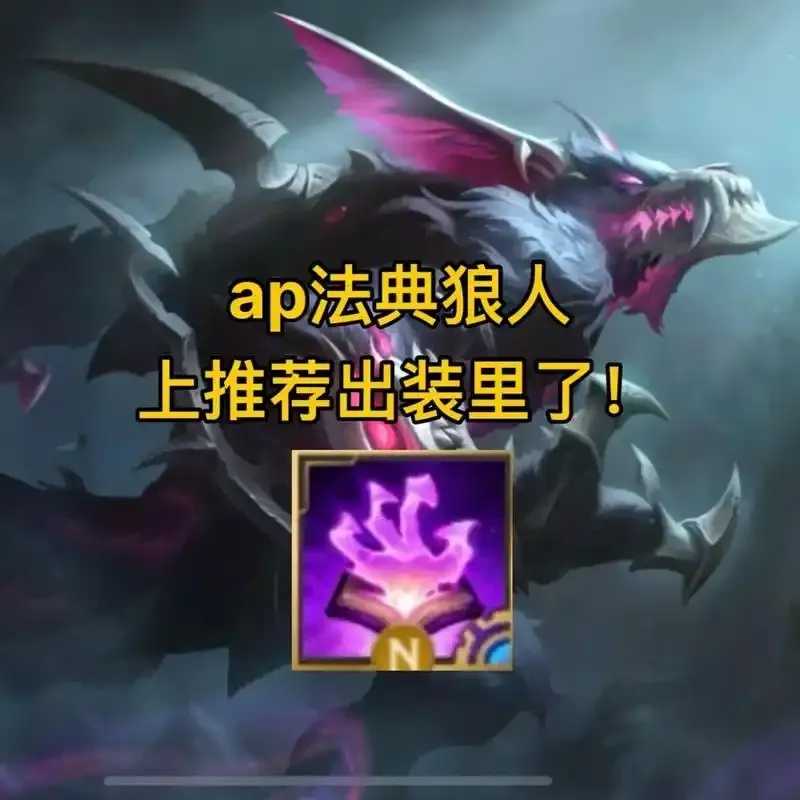 狼人出科技枪性能评估