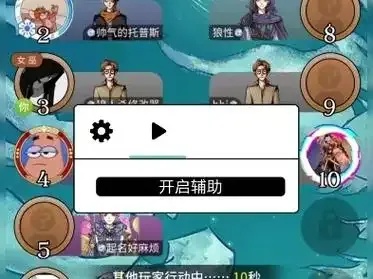 网易狼人作弊辅助软件曝光及影响分析