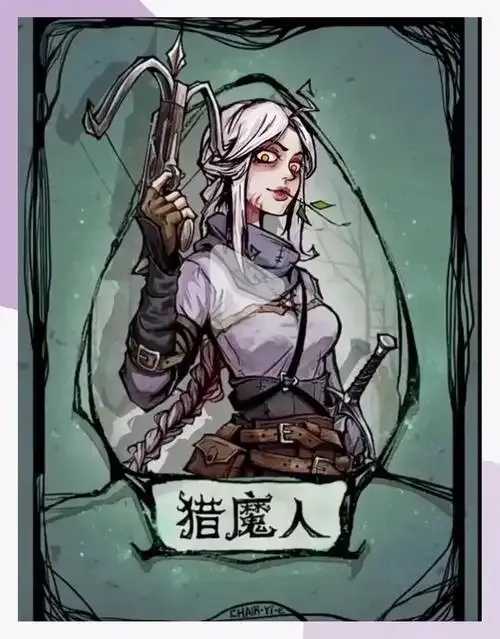 狼人杀夜听辅助事件调查进展