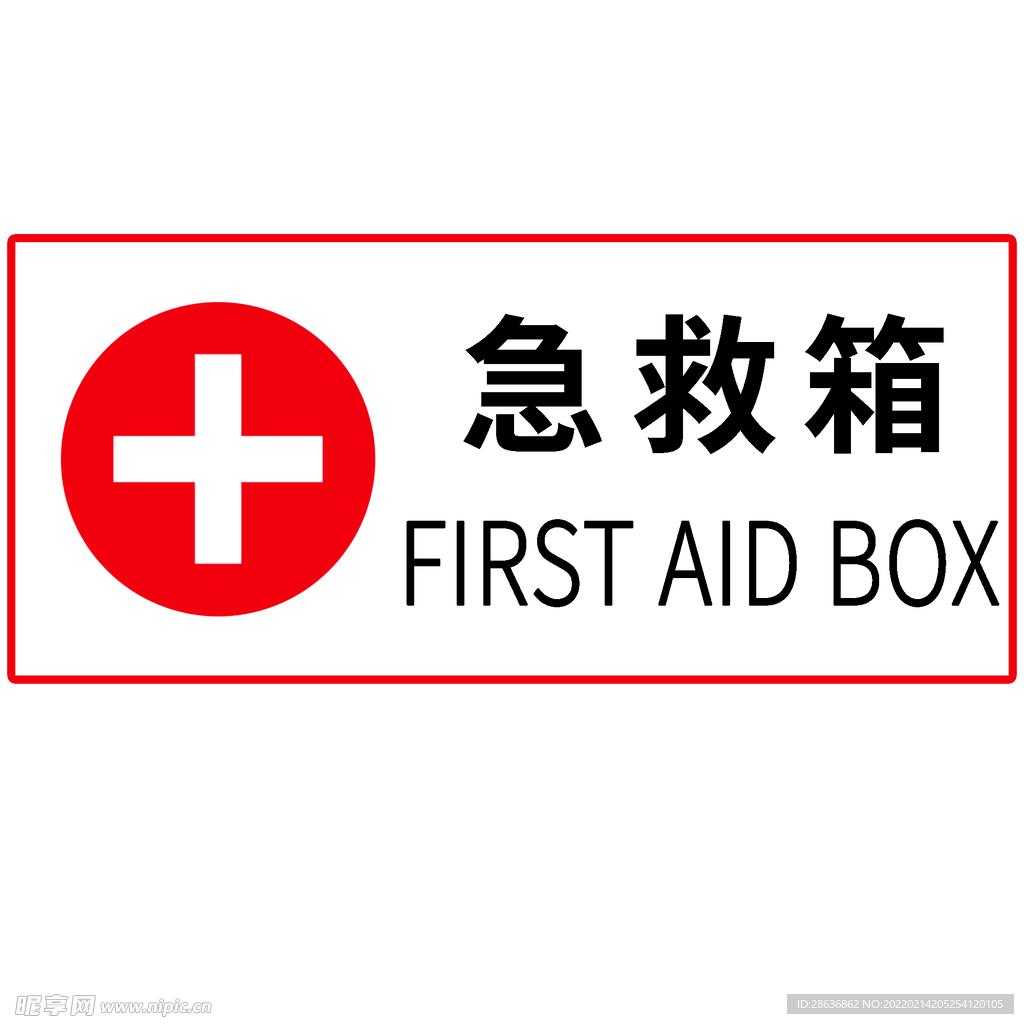狼人杀透视外挂下载，秒变神级玩家