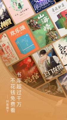 查获口袋狼人杀守房脚本程序