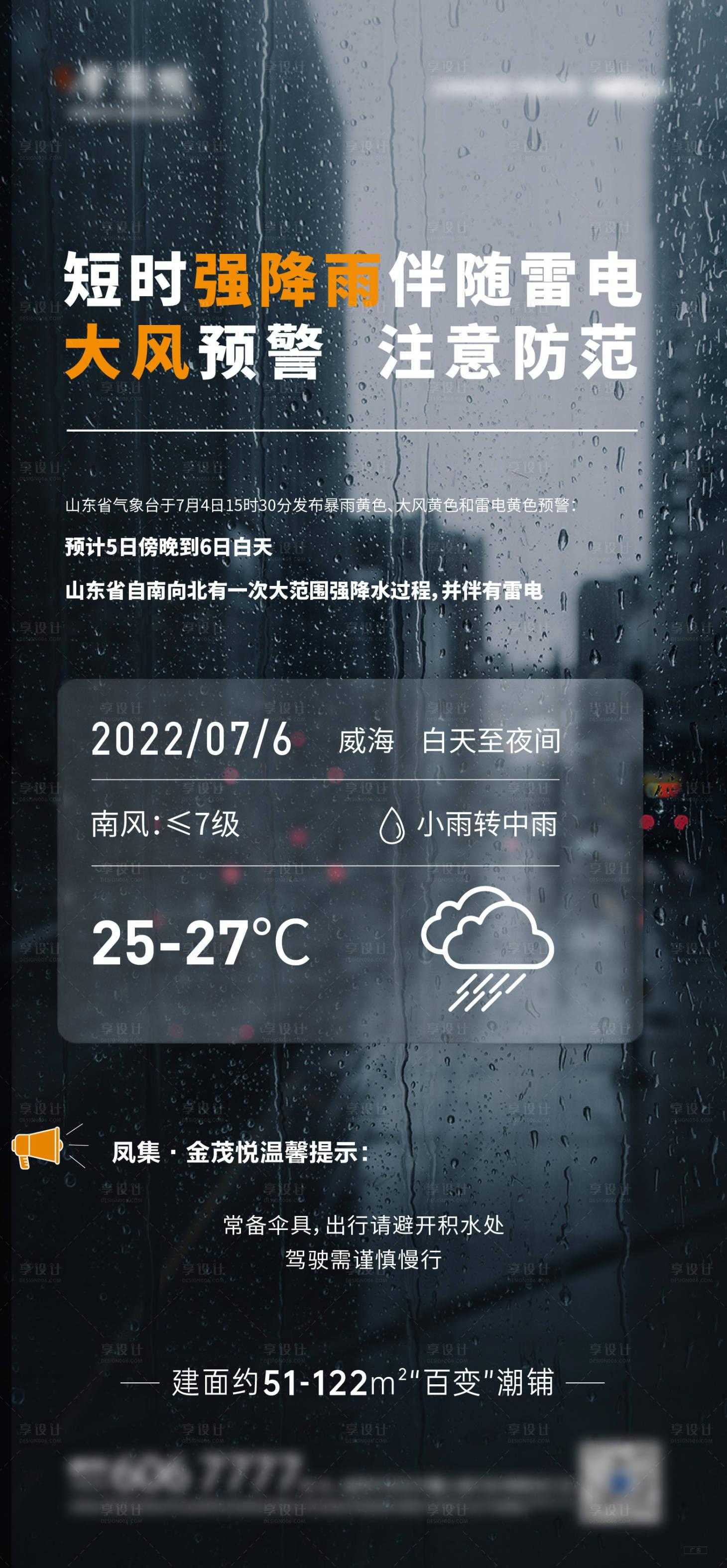 狼人杀高级发言模板大公开
