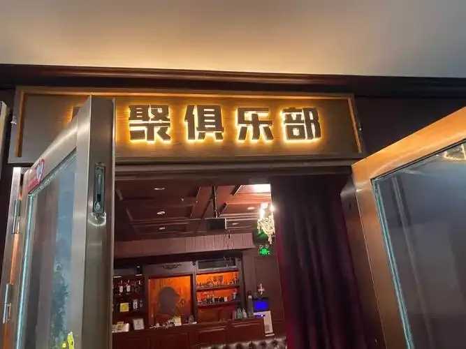 狼人杀游戏加盟店是否存在