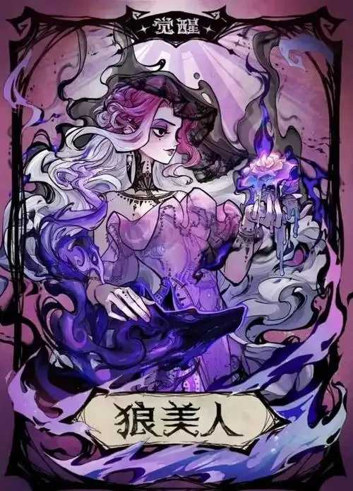 卡盟狼人杀引发关注