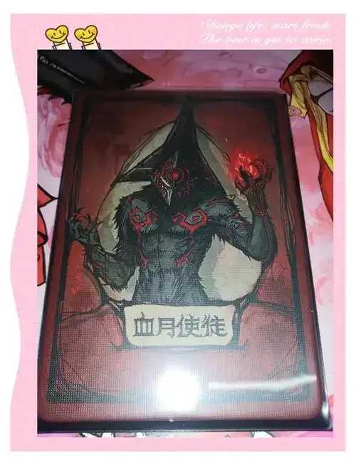 血月降临狼人杀：使徒降临谁将幸存
