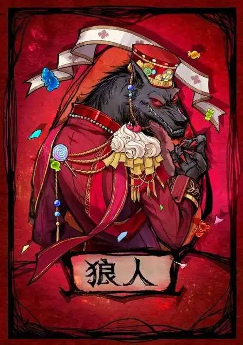 狼人杀iOS游戏新版本上线