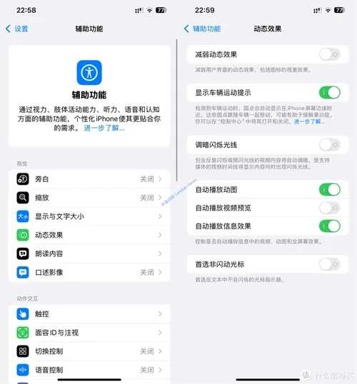 iOS游戏辅助工具引发关注