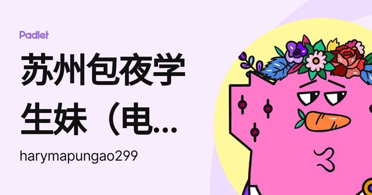 本科毕业生当掏粪工月入3万 本科 毕业 生当 掏粪 工月 入3 万 第1张 本科毕业生当掏粪工月入3万 本科 毕业 生当 掏粪 工月 入3 万 第1张