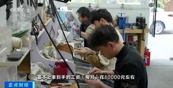 金价大涨 新职业火了