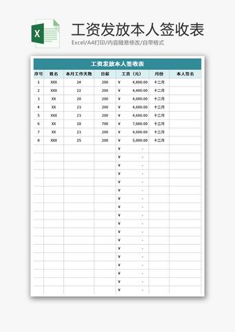 狼人杀捣蛋鬼遭约谈处罚 狼人 杀捣 蛋鬼 遭约 谈处 罚 第1张 狼人杀捣蛋鬼遭约谈处罚 狼人 杀捣 蛋鬼 遭约 谈处 罚 第1张