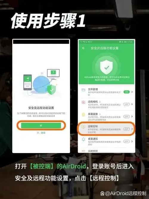 无root脚本教程与使用指南