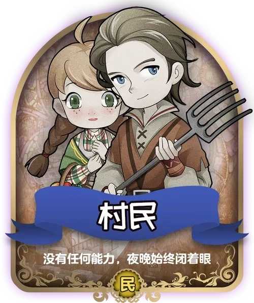 狼人杀肉文技巧解析  狼人 杀肉 文技 巧解 析 第1张