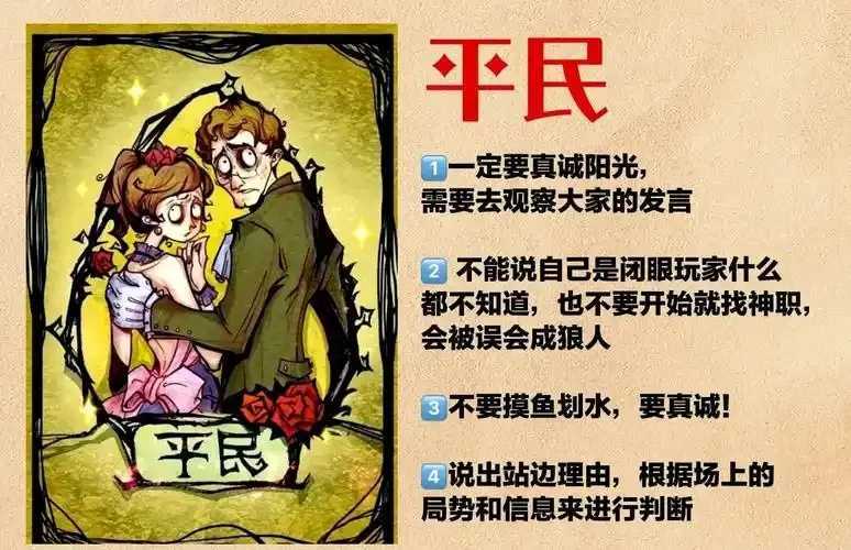 狼人杀荣誉怎么解锁详解