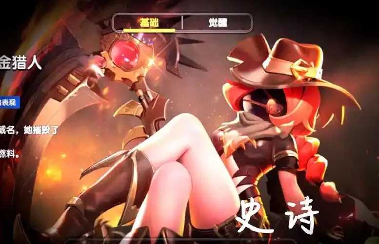 太空杀破解版：无限资源等你拿