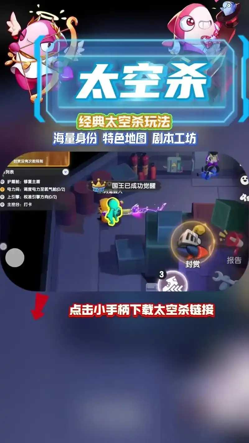 太空杀MOD作弊菜单破解教程 siteexample.com