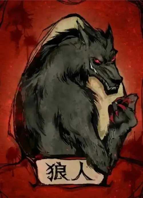 狼人杀视频教程及游戏攻略分享