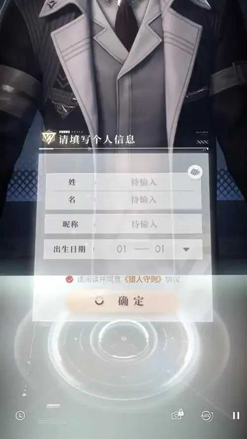 恋与深空是什么软件及其特点介绍
