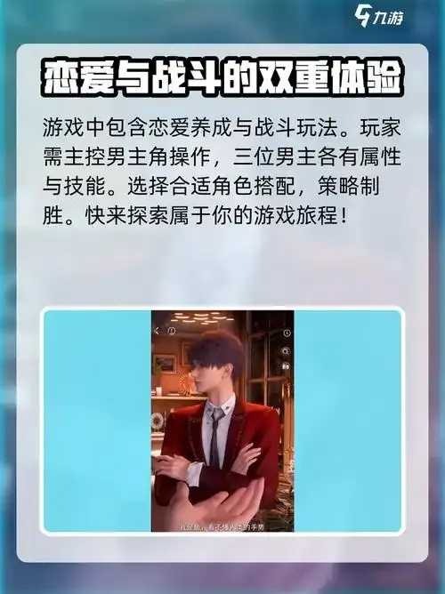 恋与深空上线时间公布