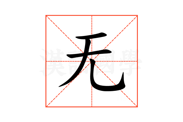 无人深空探索前沿 无人 深空 探索 前沿 第1张 无人深空探索前沿 无人 深空 探索 前沿 第1张