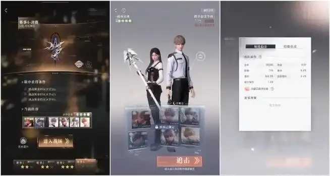 恋与深空公司秘密曝光