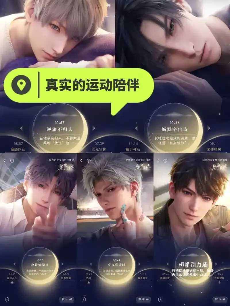 恋与深空辅助app下载与使用教程 恋与 深空 辅助 ap p下 载与 使用 教程 第1张 恋与深空辅助app下载与使用教程 恋与 深空 辅助 ap p下 载与 使用 教程 第1张