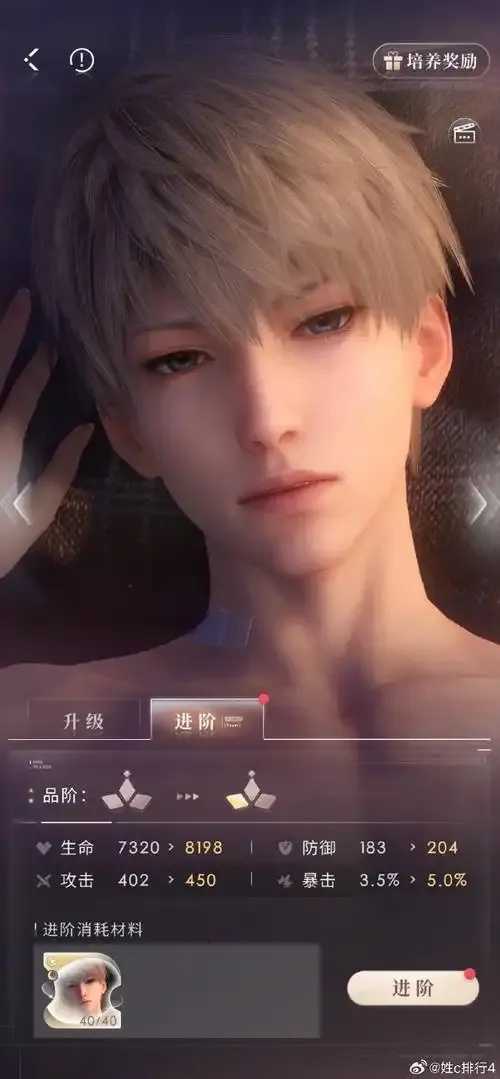 恋与深空测试版最新消息汇总