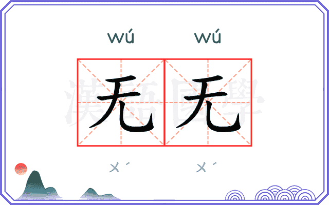 无人深空辅助技术探索与未来展望