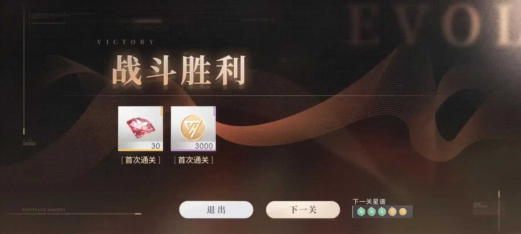 恋与深空打莱蒙武器攻略