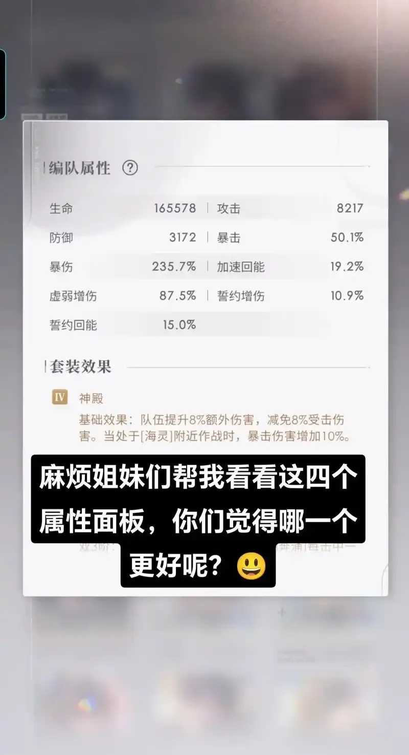 恋与深空脚本科技号大揭秘  恋与 深空 脚本 科技 号大 揭秘 第1张