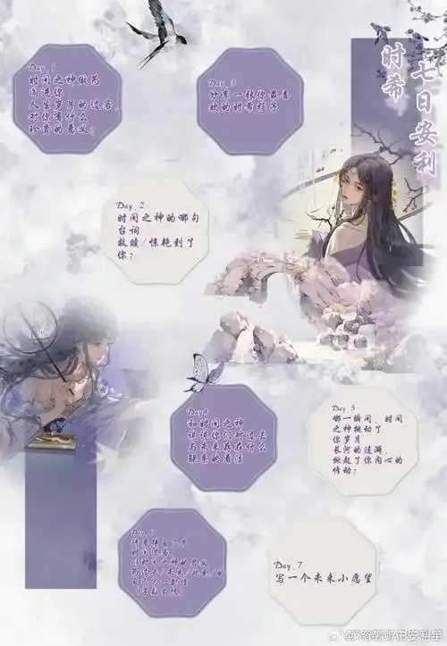 恋与制作人脚本曝光,惊天秘密竟藏在这里 恋与 制作 人脚 本曝 光惊 天秘 密竟 藏在 第1张 恋与制作人脚本曝光,惊天秘密竟藏在这里 恋与 制作 人脚 本曝 光惊 天秘 密竟 藏在 第1张