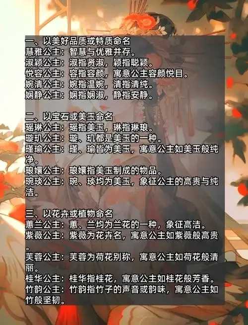 恋与制作人封号规律详解与注意事项