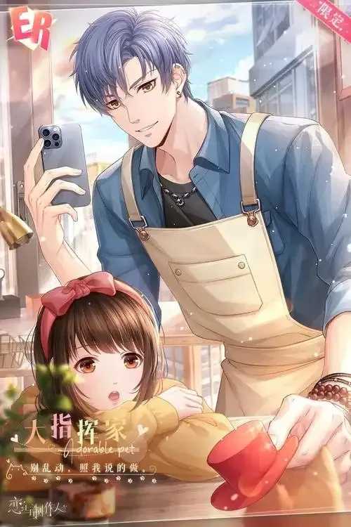 恋与制作人全人物介绍完整攻略