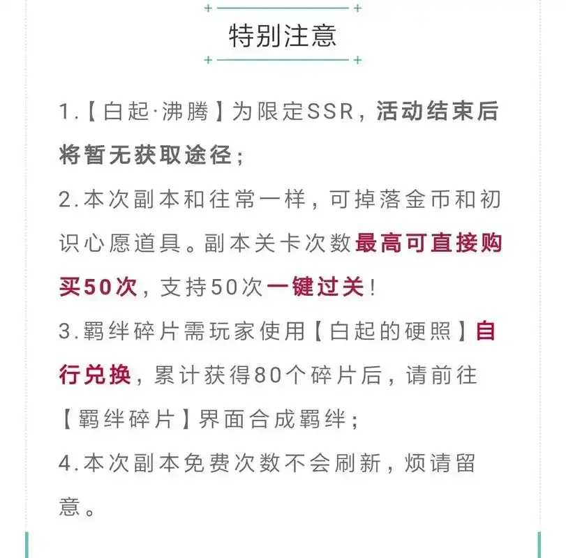 恋与制作人脚本下载方法解析