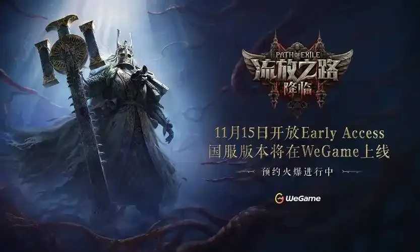 流放之路官网震撼揭秘 流放 之路 官网 震撼 揭秘 第1张 流放之路官网震撼揭秘 流放 之路 官网 震撼 揭秘 第1张